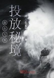 解疑答惑,尽在目前中国人有多少月薪过万?马上我就成为这几年的一个了平台