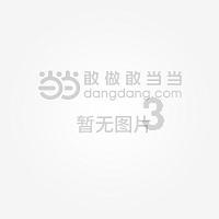 眼镜妞之奇幻冒险