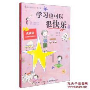 快点上厕所