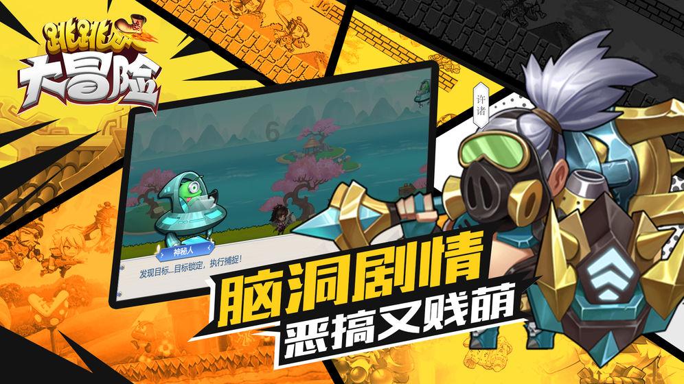 c1驾照骑轻便摩托车怎么处理？游戏画面