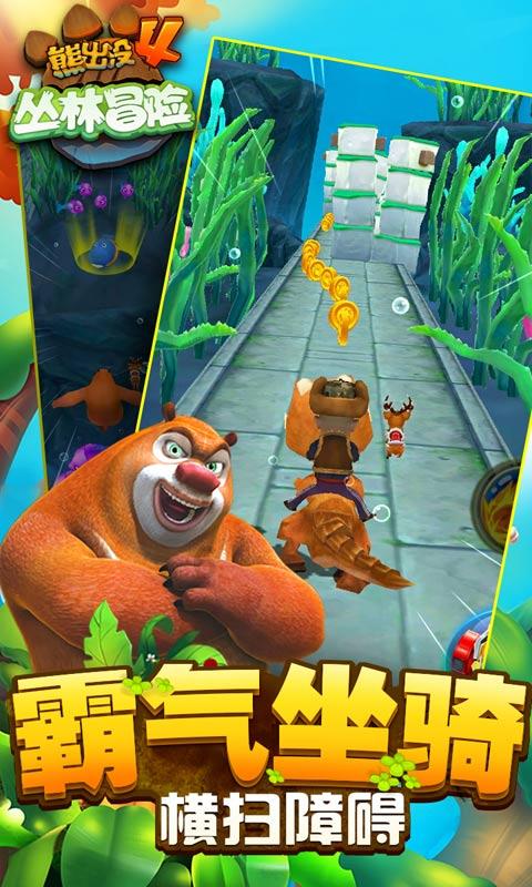 沙漠废墟逃离