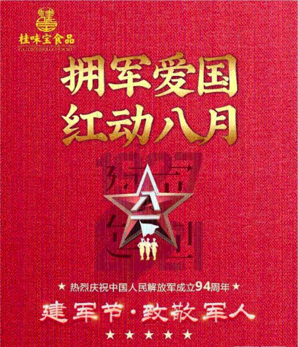逃离阴森的岛屿