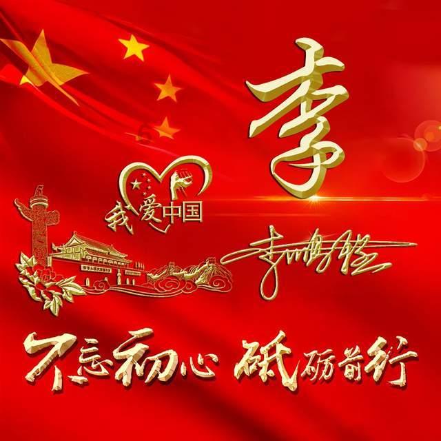 诺安基金海外点评：美国零售数据超预期，联储理事偏鹰派表态，市场降息预期回落