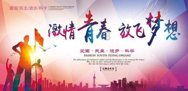 命运2
