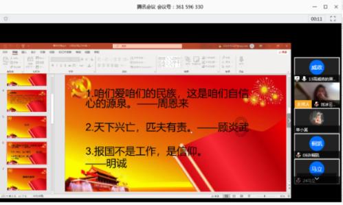 绿茵之巅