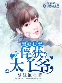 超可爱小精灵