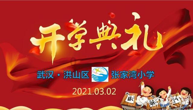 一笔到底