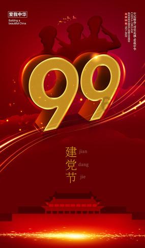 中洲控股：中洲集团所持7236.91万股遭冻结，占总股本10.89%