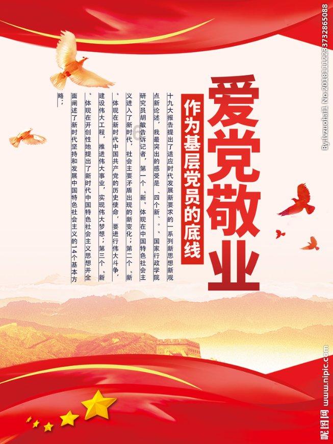匆忙离开