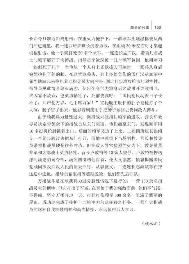 怎么发所有人lol游戏画面