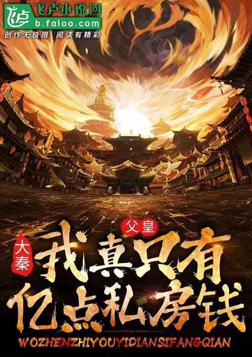 谁是公主