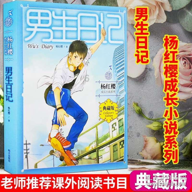 绿豆芽怎么炒好吃游戏画面