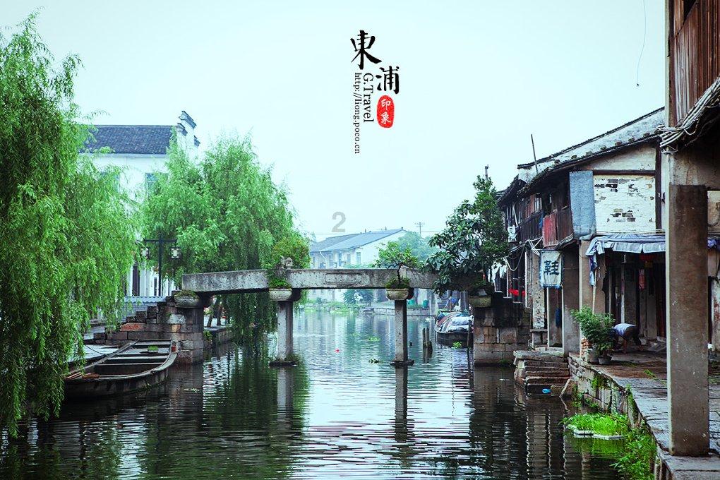 鸣人传