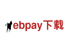 ebpay下载-体验秘境之旅
